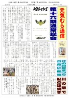 2025年7月
