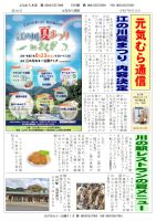 2025年8月