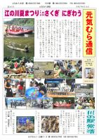 2025年9月