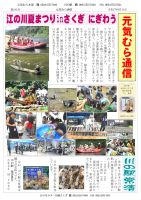 2025年9月
